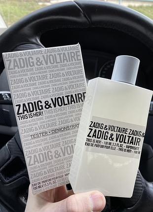 Парфум (тестер) 100 ml.