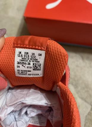 Кросівки puma uk13