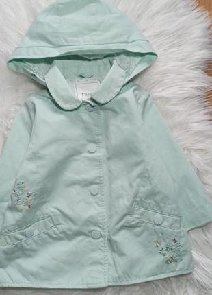 Куртка пальто