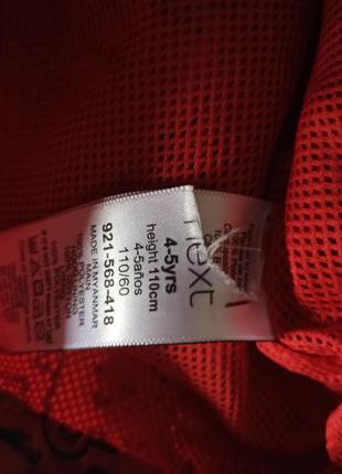 Куртка ветровка 2