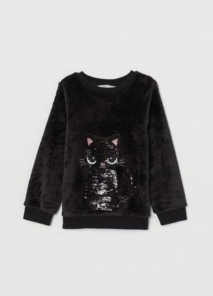 Джемпер плюшевый