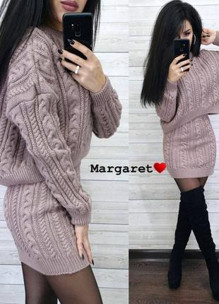 Костюм в'язка