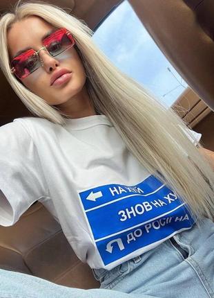 Футболка