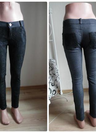 Джинси з мереживом