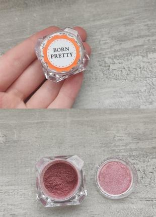 Втирка призма для нігтів born pretty