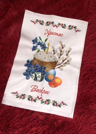 Пасхальний рушник