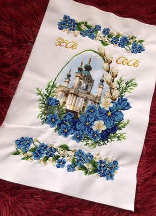Пасхальний рушник вишитий бісером 2