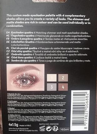 Тени для век