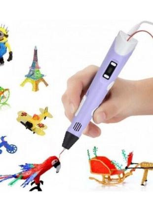 3d ручка для рисования smart 3d pen 2 c lcd дисплеем фиолетовый
