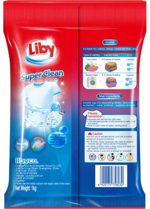 Стиральный порошок liby super clean 1 кг (6920174758030)