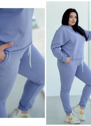 Костюм спортивний. колір: небесний, малиновий, сірий, бежевий. матеріал: турецький трикотаж (двунить петля)