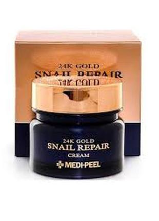 Крем для лица с колллоидным золотом и муцином улитки medi-peel 24k gold snail repair cream1 фото