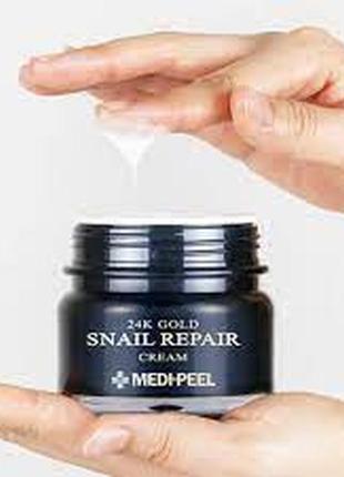 Крем для лица с колллоидным золотом и муцином улитки medi-peel 24k gold snail repair cream2 фото