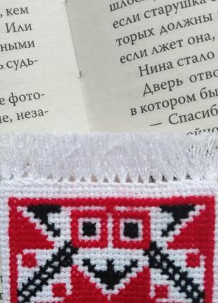 Закладка для книги в українському стилі з двосторонньою ручною вишивкою.3 фото