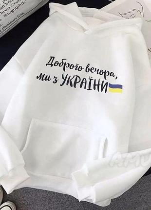 Худи 3