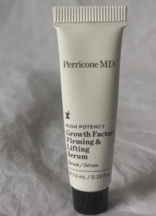 Укрепляющая лифтинг-сыворотка perricone md high potency growth factor firming & lifting serum, 7,5 м