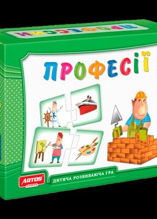 Развивающая игра премиум "профессии" artos games 0499ats1 фото