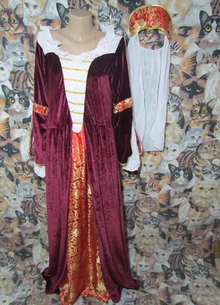 Сукня в середньовічному стилі