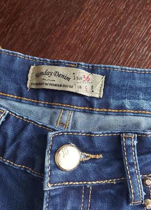 Джинси штани