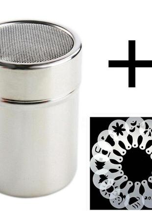 Набор для кофе трафареты 16 штук и баночка серый