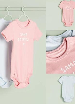 Набір боді 12м (80 см)