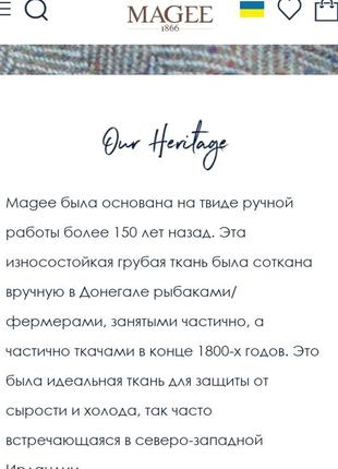 Піджак 3