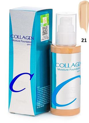 Enough collagen moisture foundation (13,21,23 тона) spf15 зволожуючий тональний крем з колагеном, 100 мл