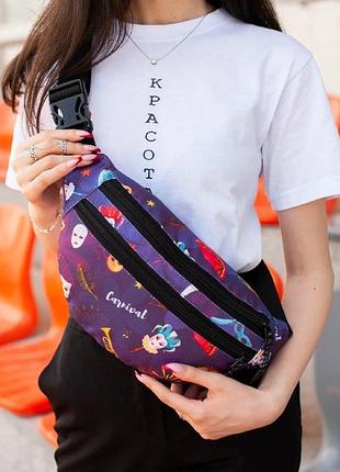 Поясная сумка