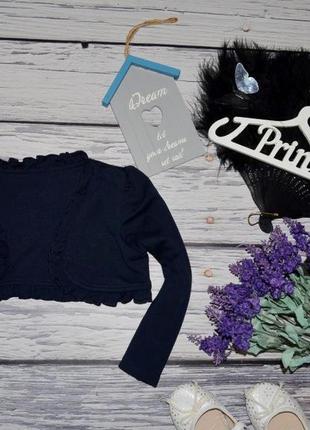 4 года 104 см фирменная нарядная кофточка болеро джемпер синяя