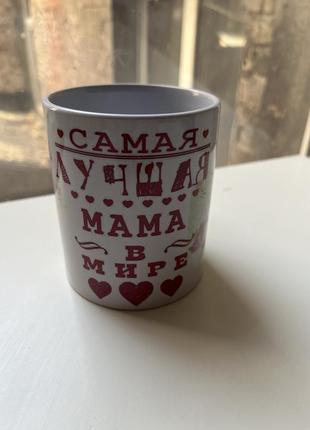Чашка з написом, для сестри, мами і подруги, в асортименті6 фото
