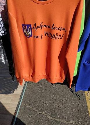 Свитшот 2