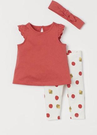 Комплект 2/3, 3/4 років