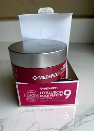 Многофункциональные патчи medi-peel hyaluron rose peptide eye patch 60 шт2 фото