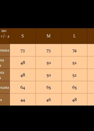 👔 чоловіча стильна сорочка чорна , комір стійка7 фото