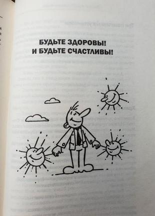 Неврози, в які грають люди а. стражний психологія книга6 фото