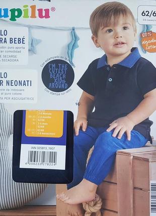 Футболка для хлопчика поло, зріст 62/68, колір темно-синій