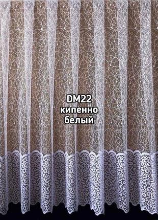 Тюль турция фатин возможен пошив