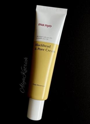 Очищуючий крем для боротьби з чорними крапками manyo blackhead & pore cream 30 ml