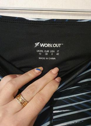 Лосины workout 5