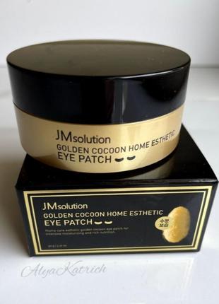 Патчи с экстрактом золота и шелка jm solution golden cocoon home esthetic eye patch1 фото