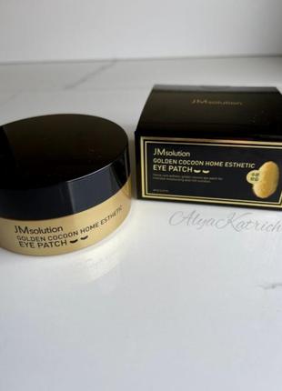 Патчи с экстрактом золота и шелка jm solution golden cocoon home esthetic eye patch2 фото