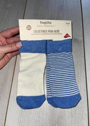 Набір шкарпеток (2 пари) lupilu .ціна за набір.1 фото