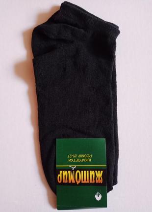 Шкарпетки