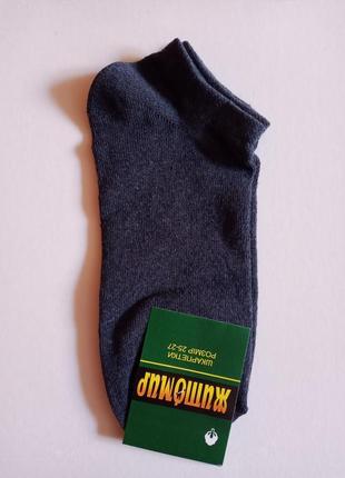 Шкарпетки