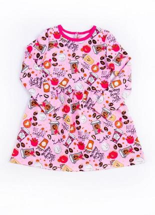 Сукня для дівчаток