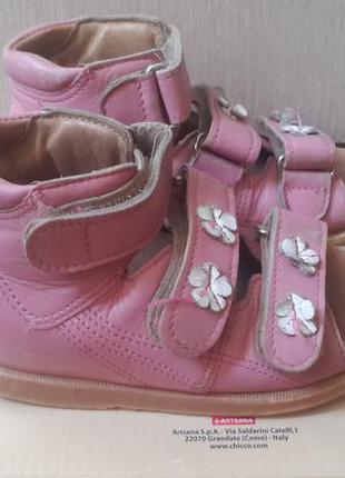 В хорошому стані босоніжки aurelka 23р