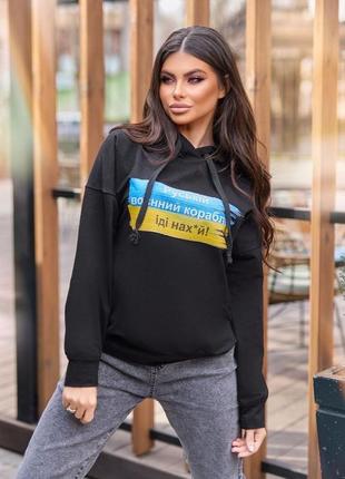 Патріотичний світшот худі патриотический свитшот худи8 фото