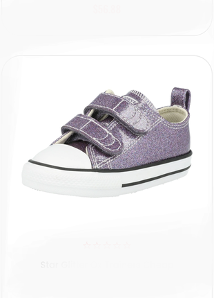 Перламутровые лакированные кеды бренда converse uk 5 eur ,22