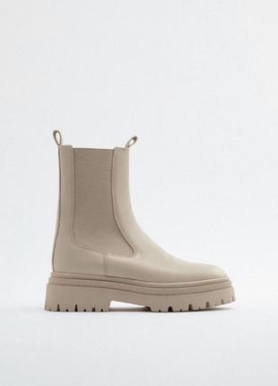 Челсі zara