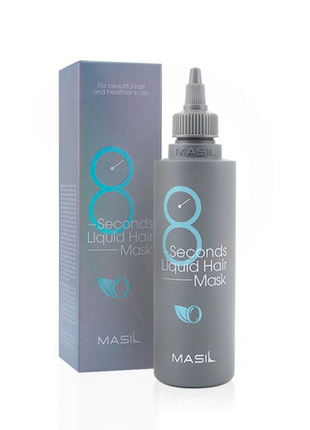 Маска для объема волос masil 8 seconds salon liquid hair mask 100 ml1 фото